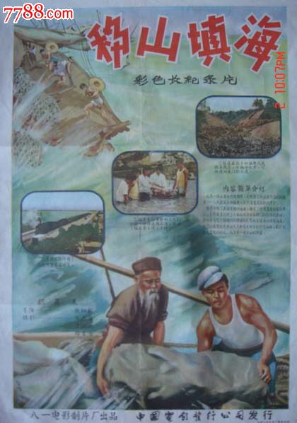 坎特伯雷阿拉理工学院毕业证电子图